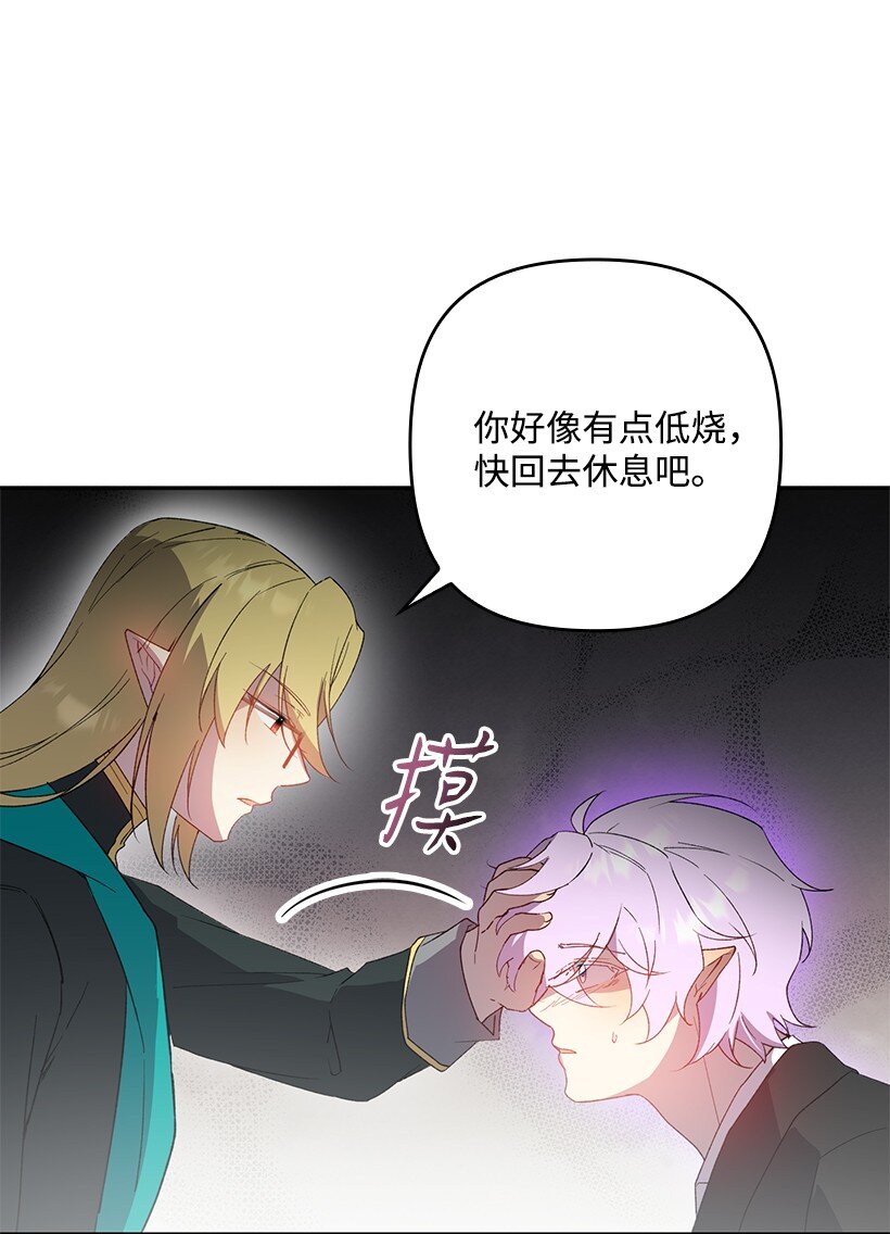 番外35 死因不明(1/2)-第193话