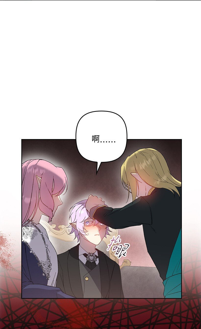 番外35 死因不明(1/2)-第193话