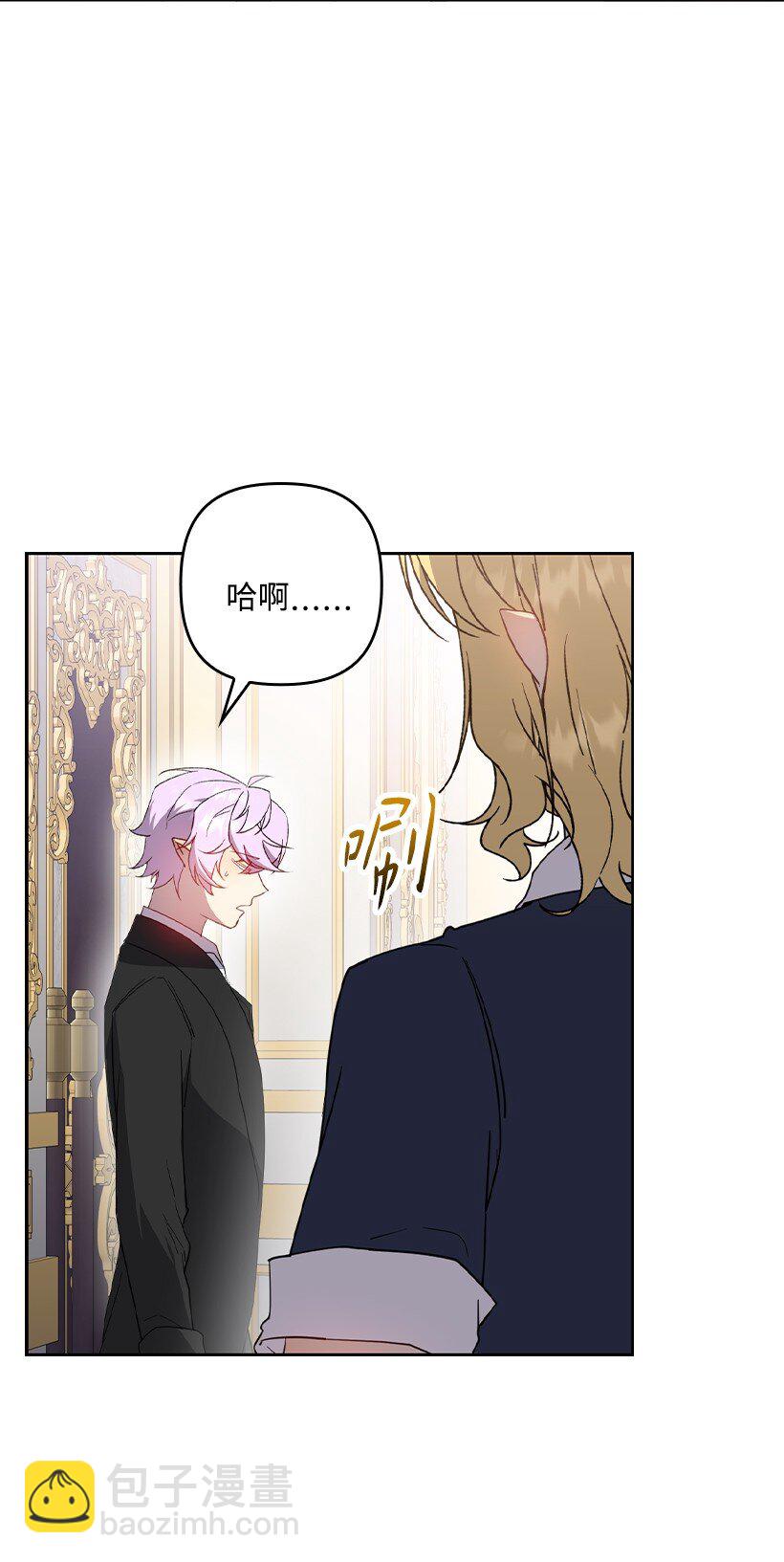 番外35 死因不明(1/2)-第193话