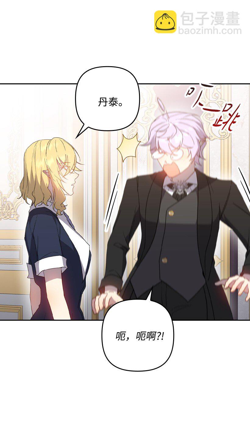 番外35 死因不明(1/2)-第193话