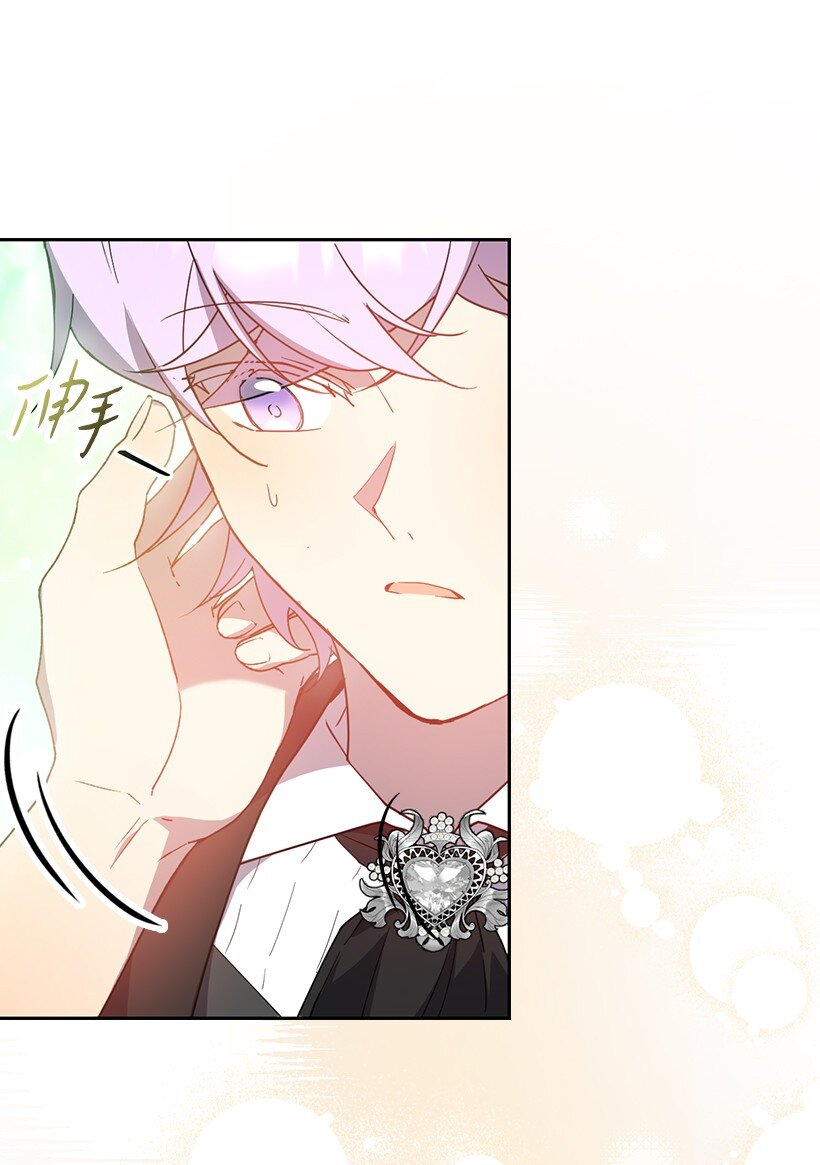 番外35 死因不明(1/2)-第193话