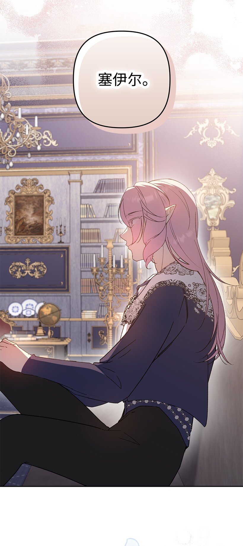 番外35 死因不明(1/2)-第193话