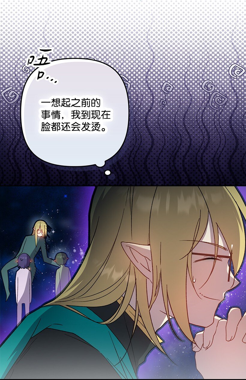 番外35 死因不明(1/2)-第193话