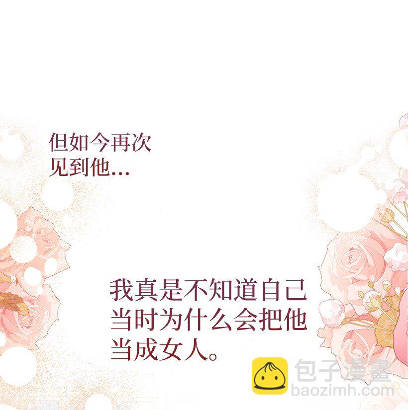 番外35 死因不明(1/2)-第193话