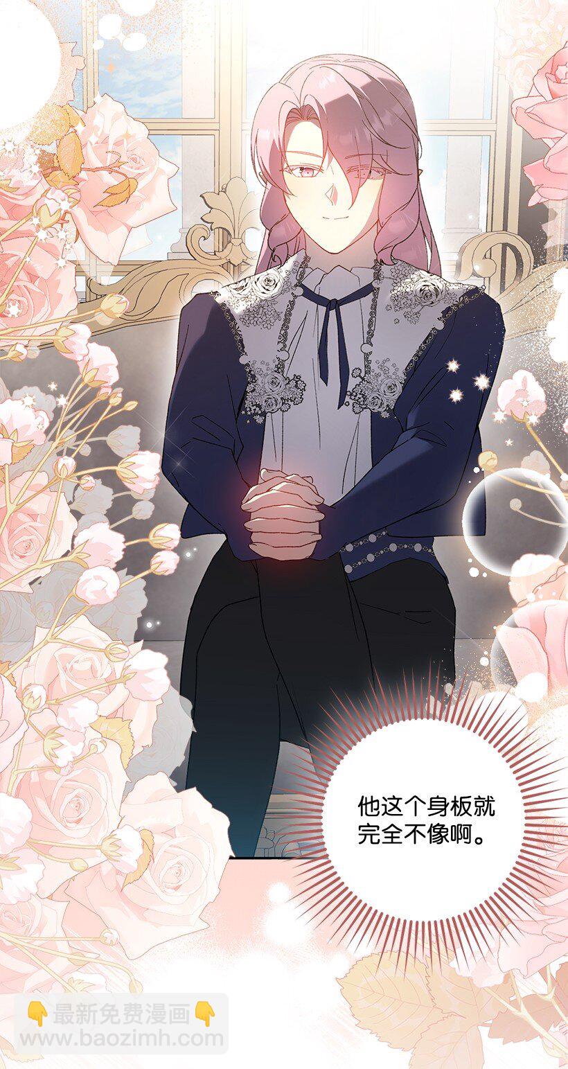 番外35 死因不明(1/2)-第193话