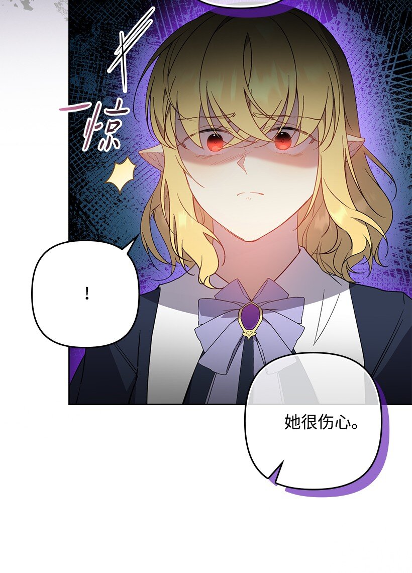 番外37 时间不多了(1/2)-第195话