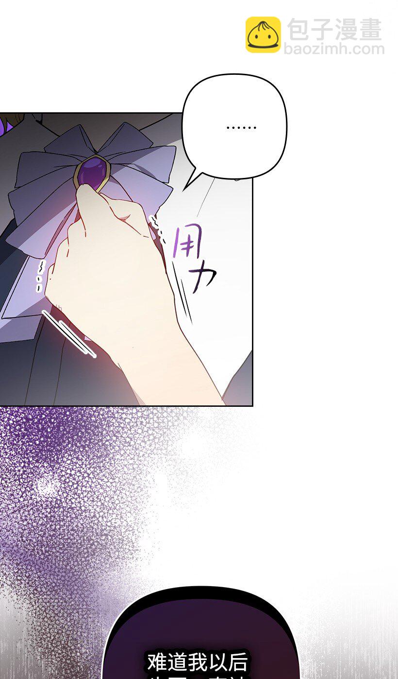 番外37 时间不多了(1/2)-第195话