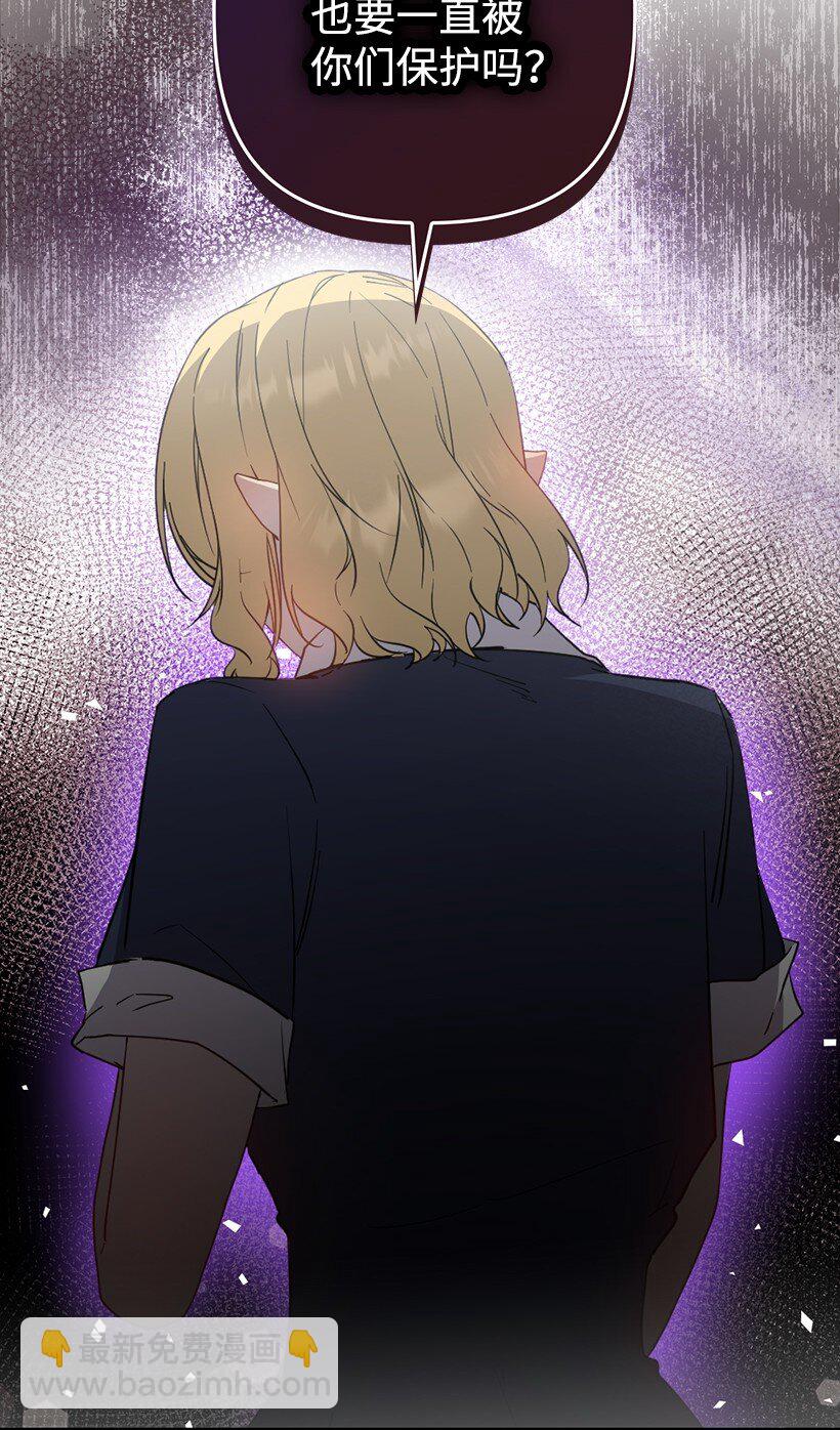 番外37 时间不多了(1/2)-第195话