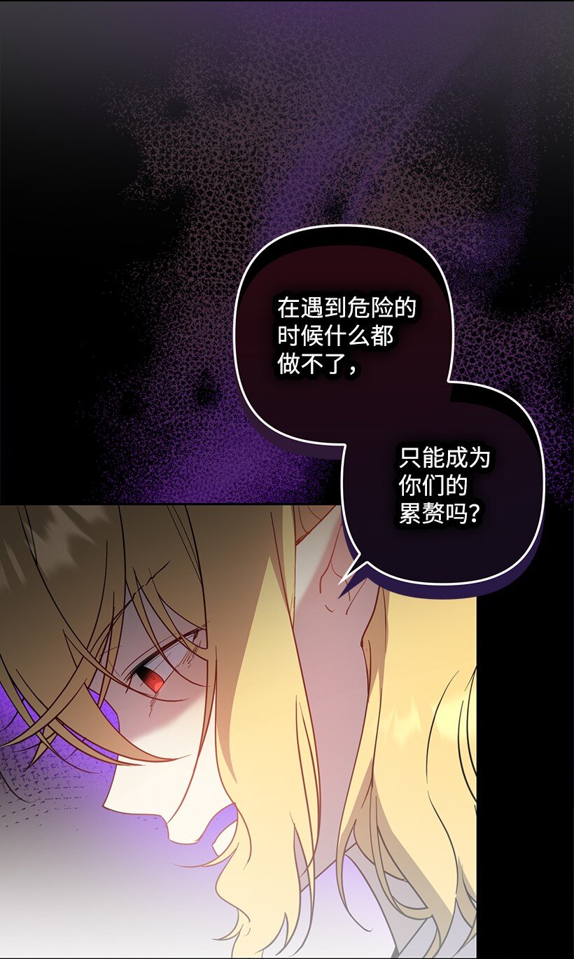 番外37 时间不多了(1/2)-第195话