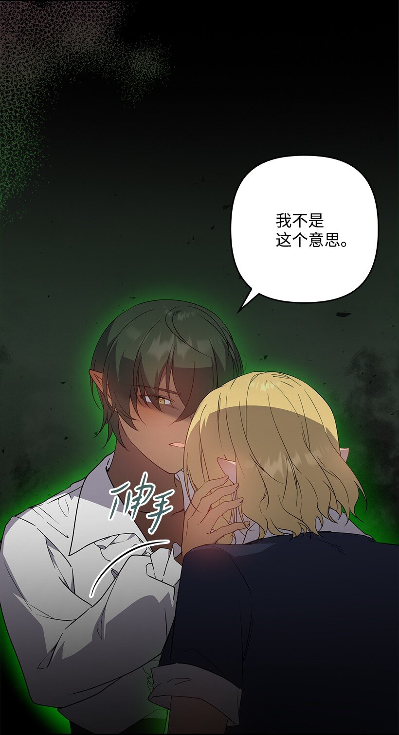 番外37 时间不多了(1/2)-第195话