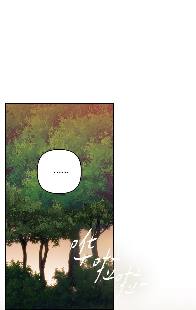 番外37 时间不多了(1/2)-第195话