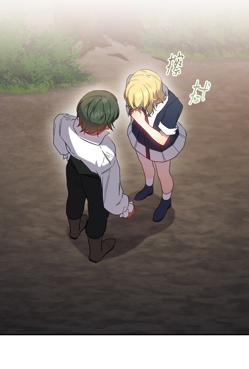 番外37 时间不多了(1/2)-第195话