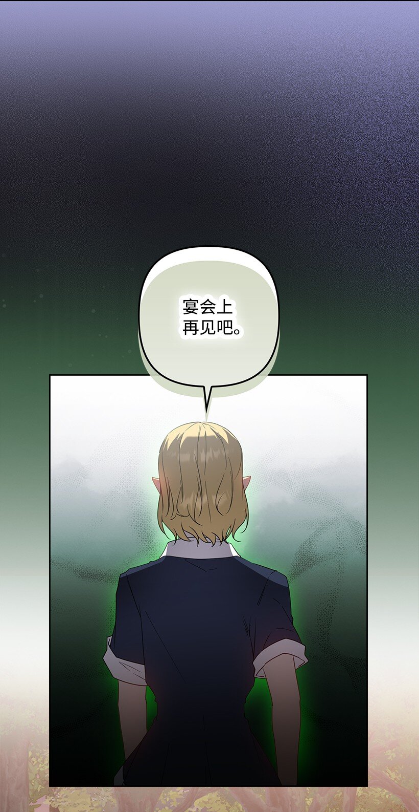 番外37 时间不多了(1/2)-第195话