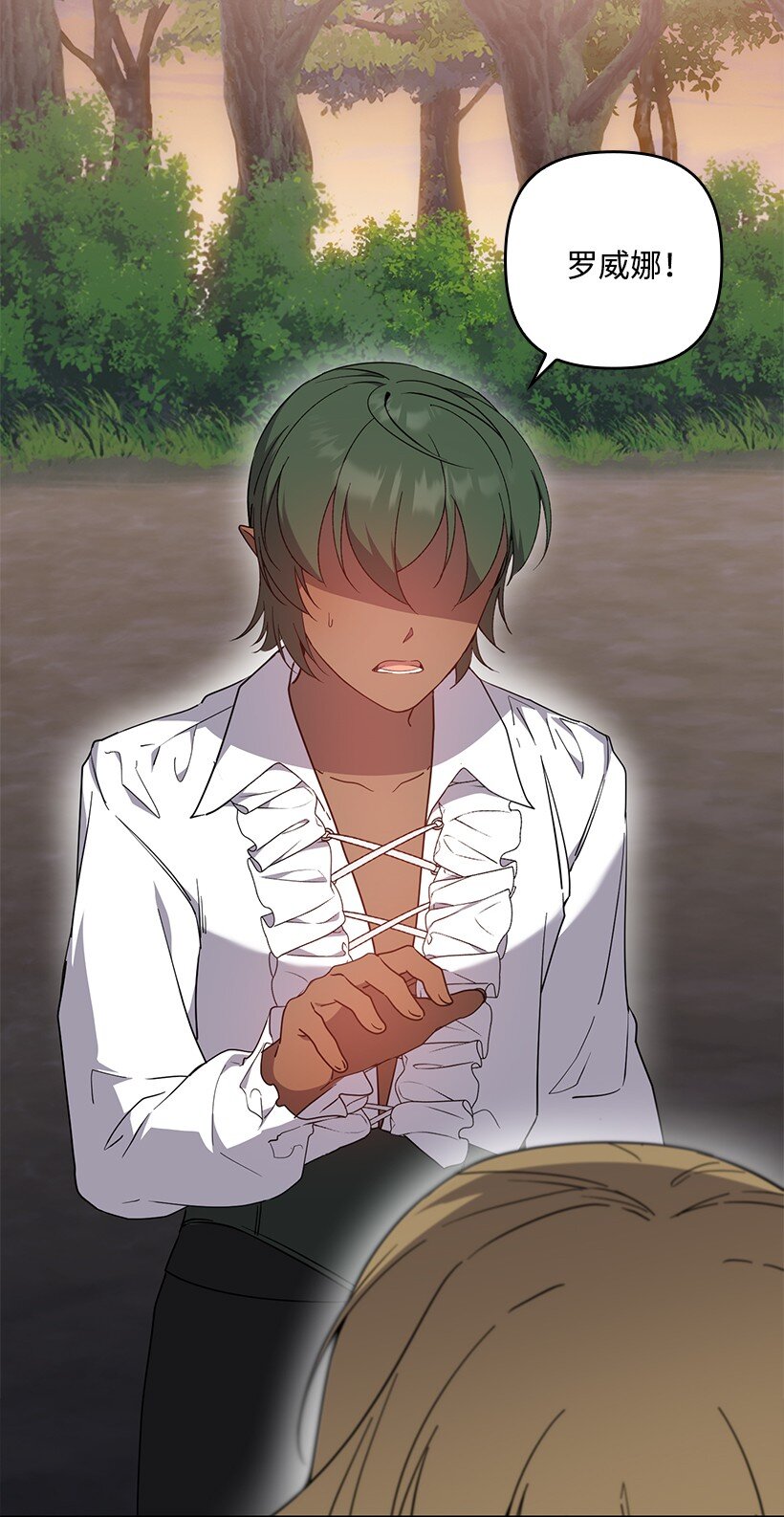 番外37 时间不多了(1/2)-第195话