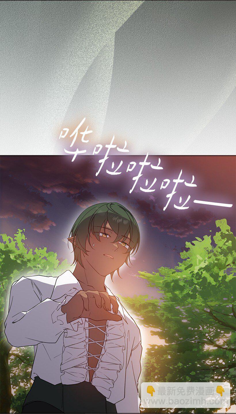 番外37 时间不多了(1/2)-第195话