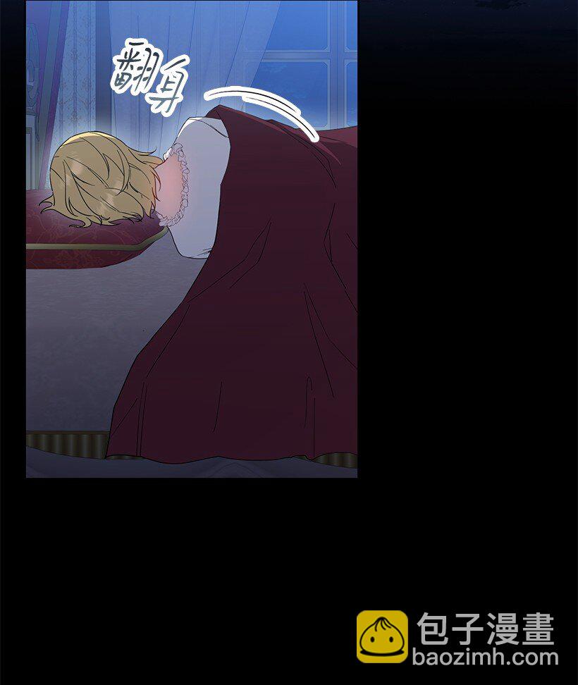 番外37 时间不多了(1/2)-第195话