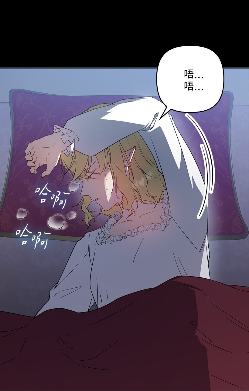 番外37 时间不多了(1/2)-第195话