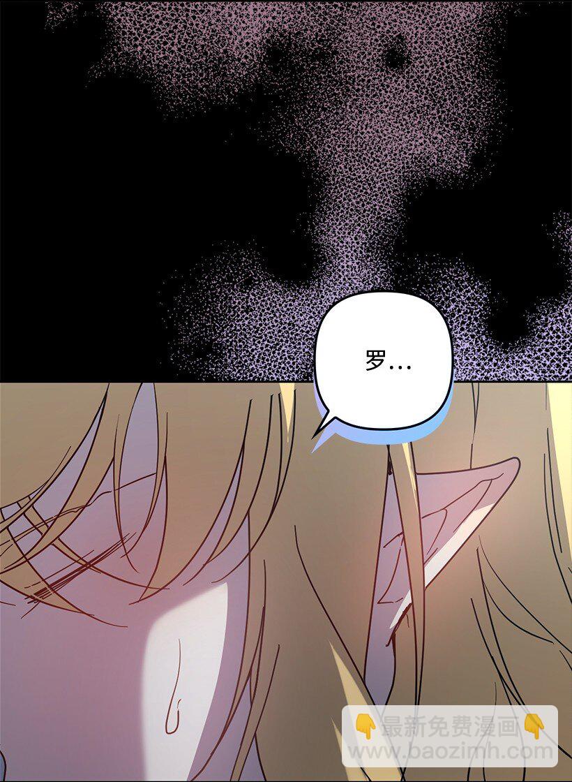 番外37 时间不多了(1/2)-第195话