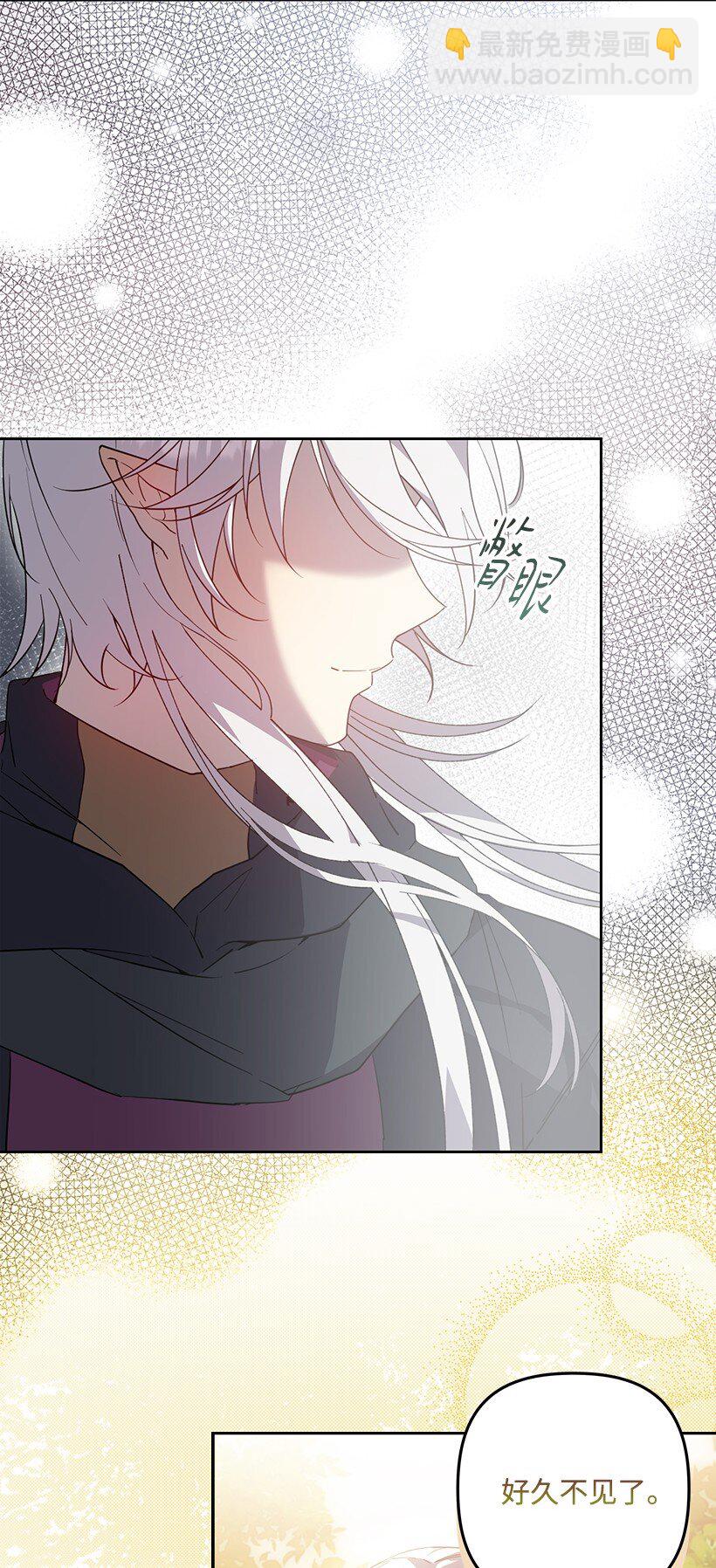 番外37 时间不多了(1/2)-第195话