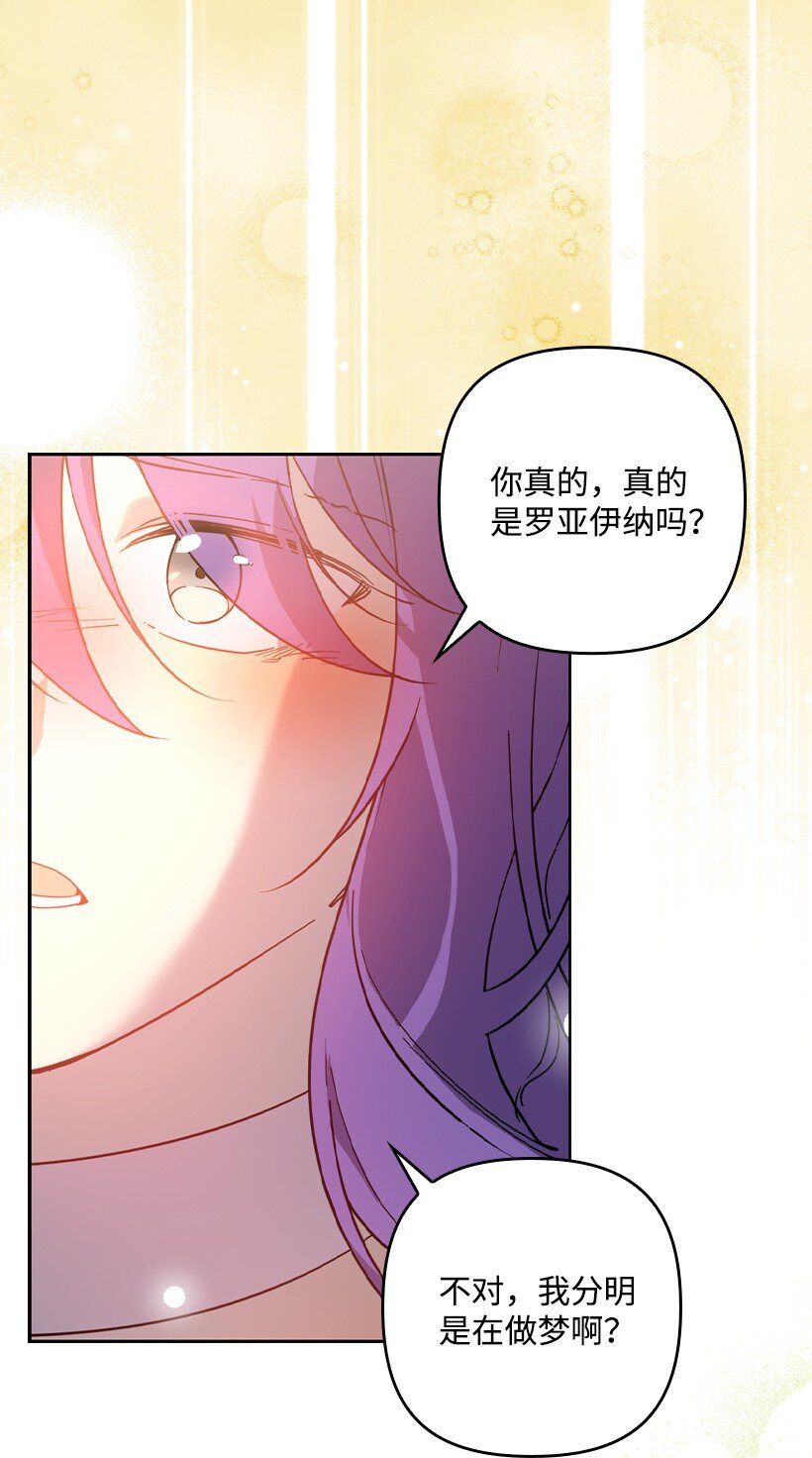 番外37 时间不多了(1/2)-第195话