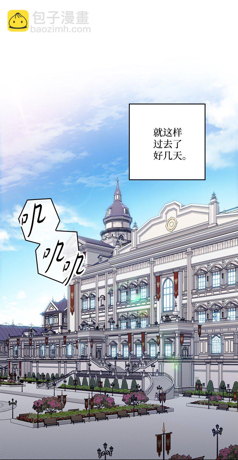 番外37 时间不多了(1/2)-第195话