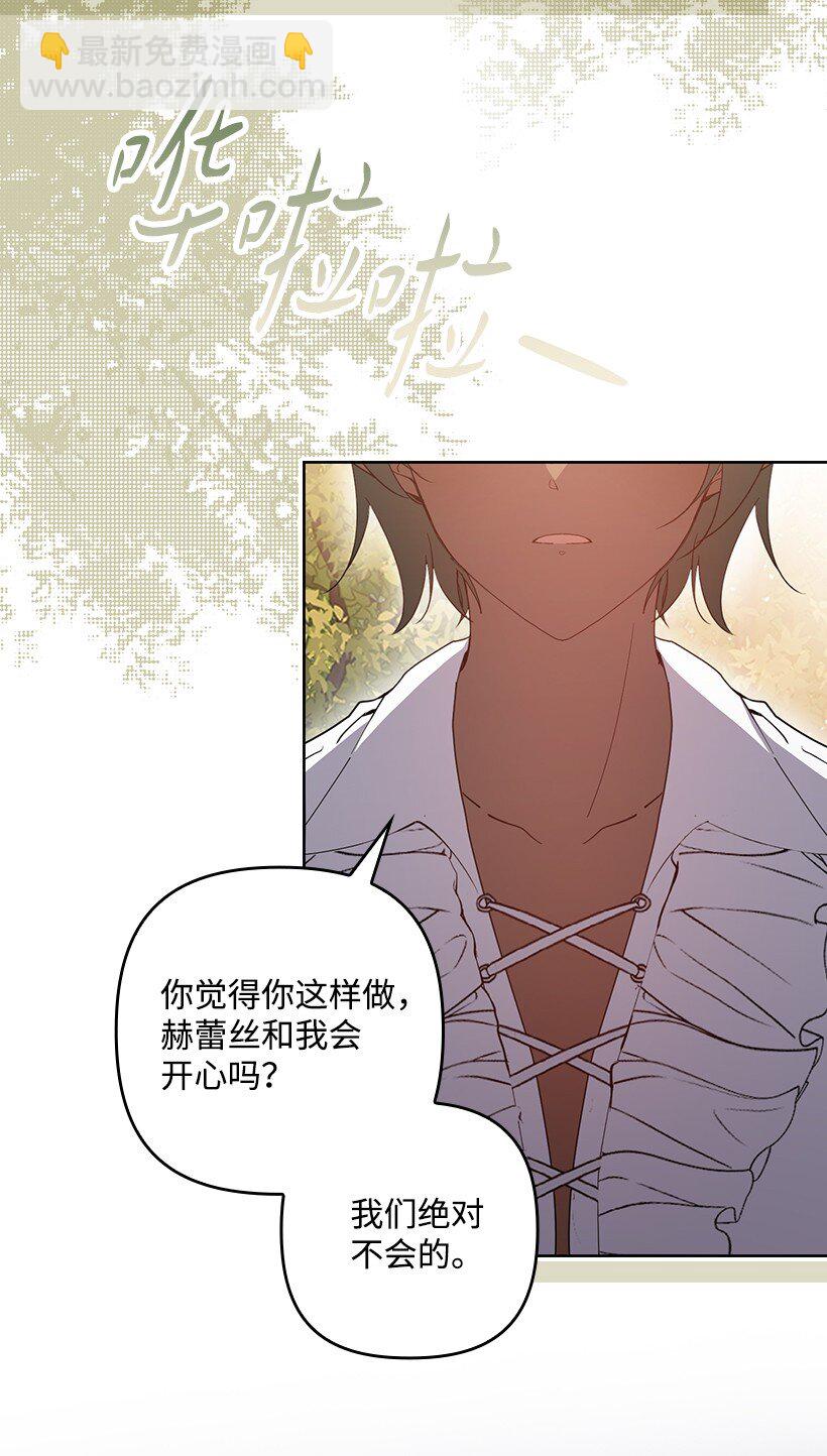 番外37 时间不多了(1/2)-第195话