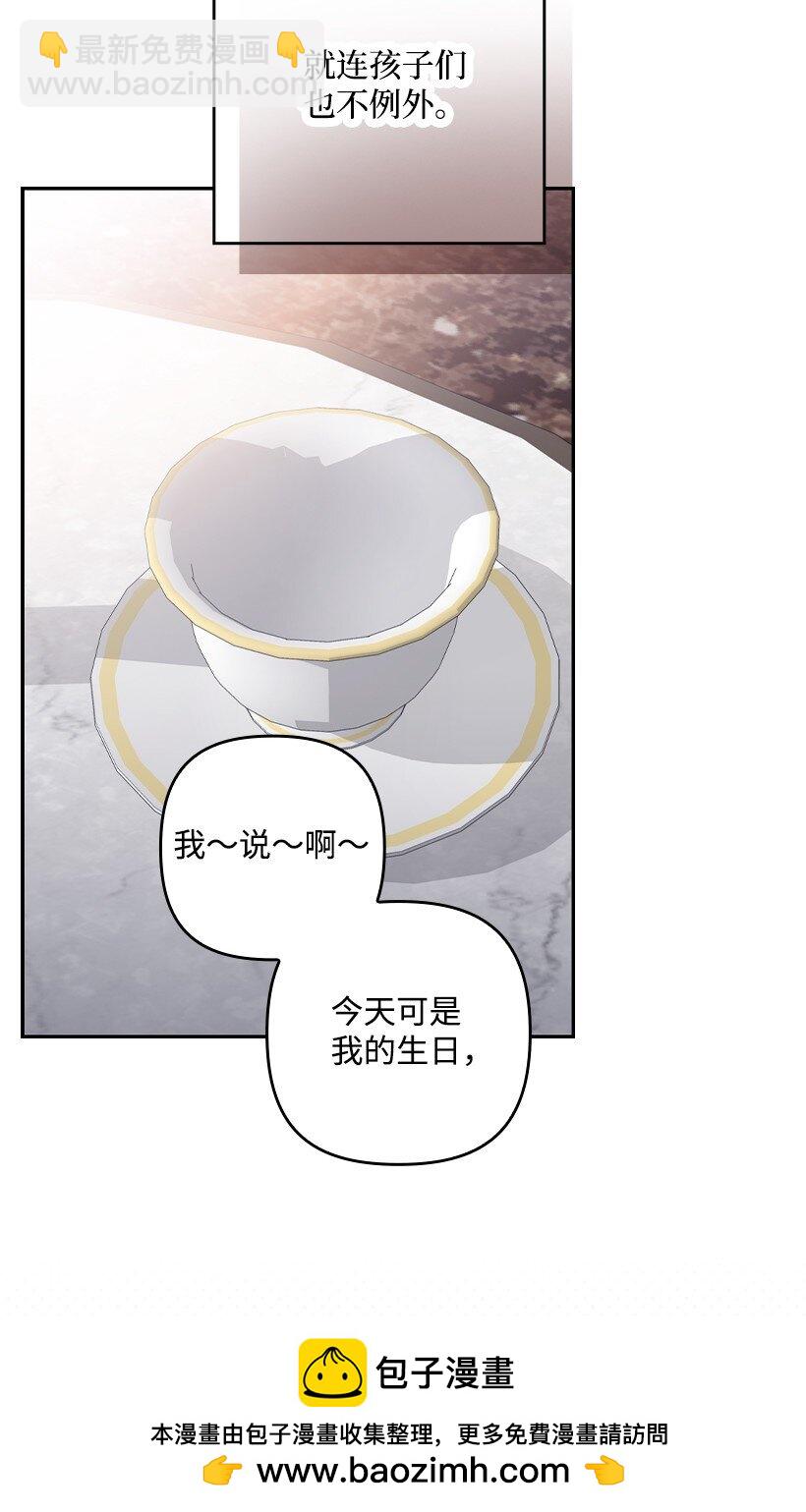 番外37 时间不多了(1/2)-第195话