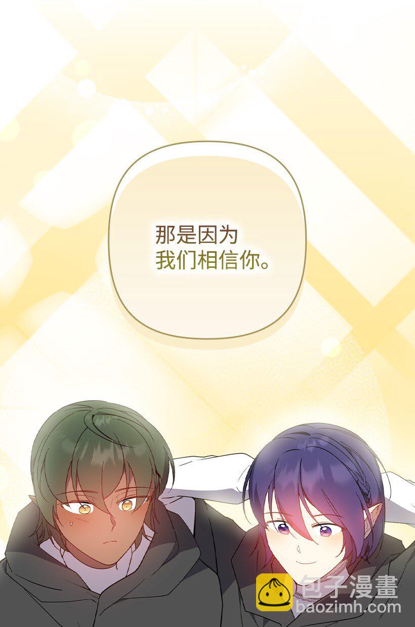 番外37 时间不多了(1/2)-第195话