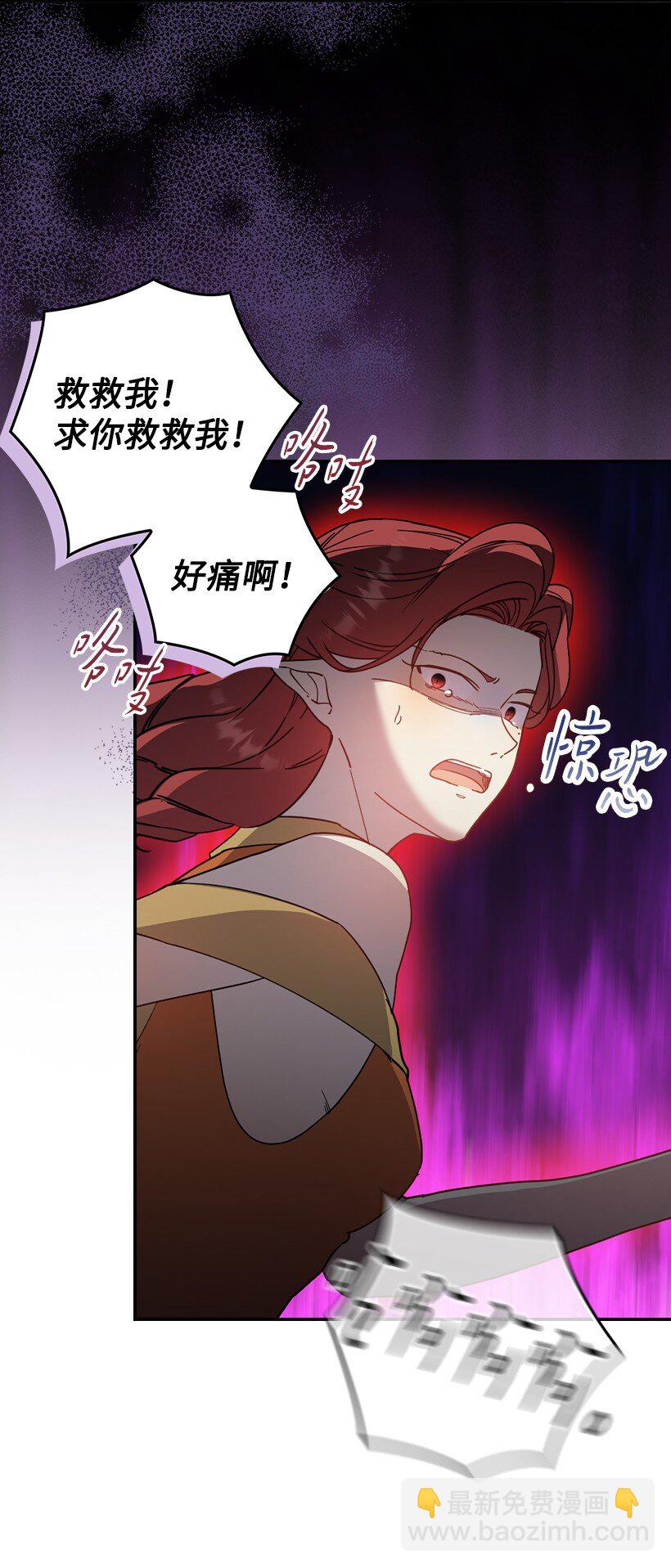 番外39 地狱修罗场(1/2)-第197话