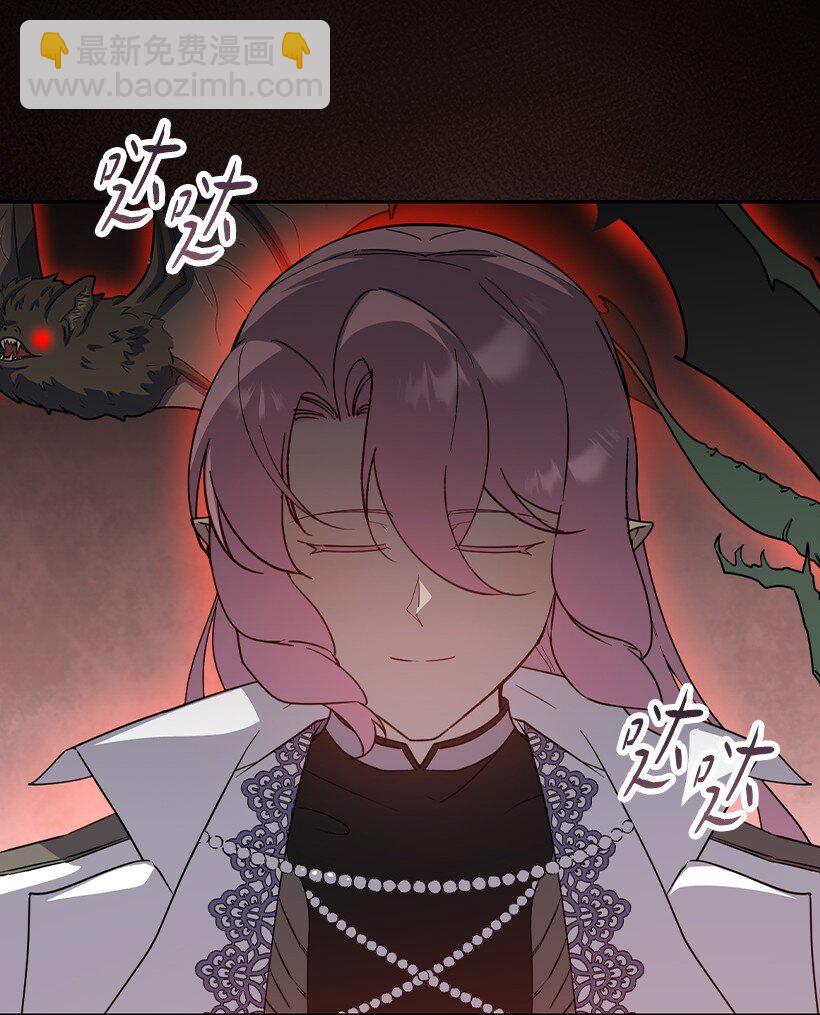 番外39 地狱修罗场(1/2)-第197话