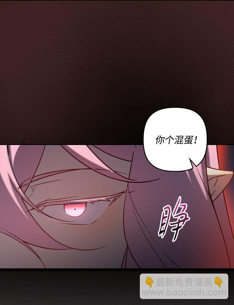 番外39 地狱修罗场(1/2)-第197话