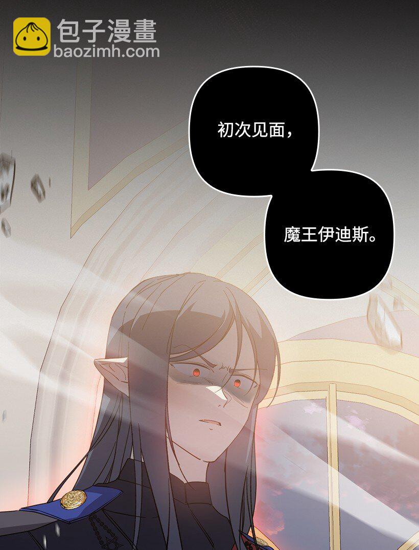 番外39 地狱修罗场(1/2)-第197话