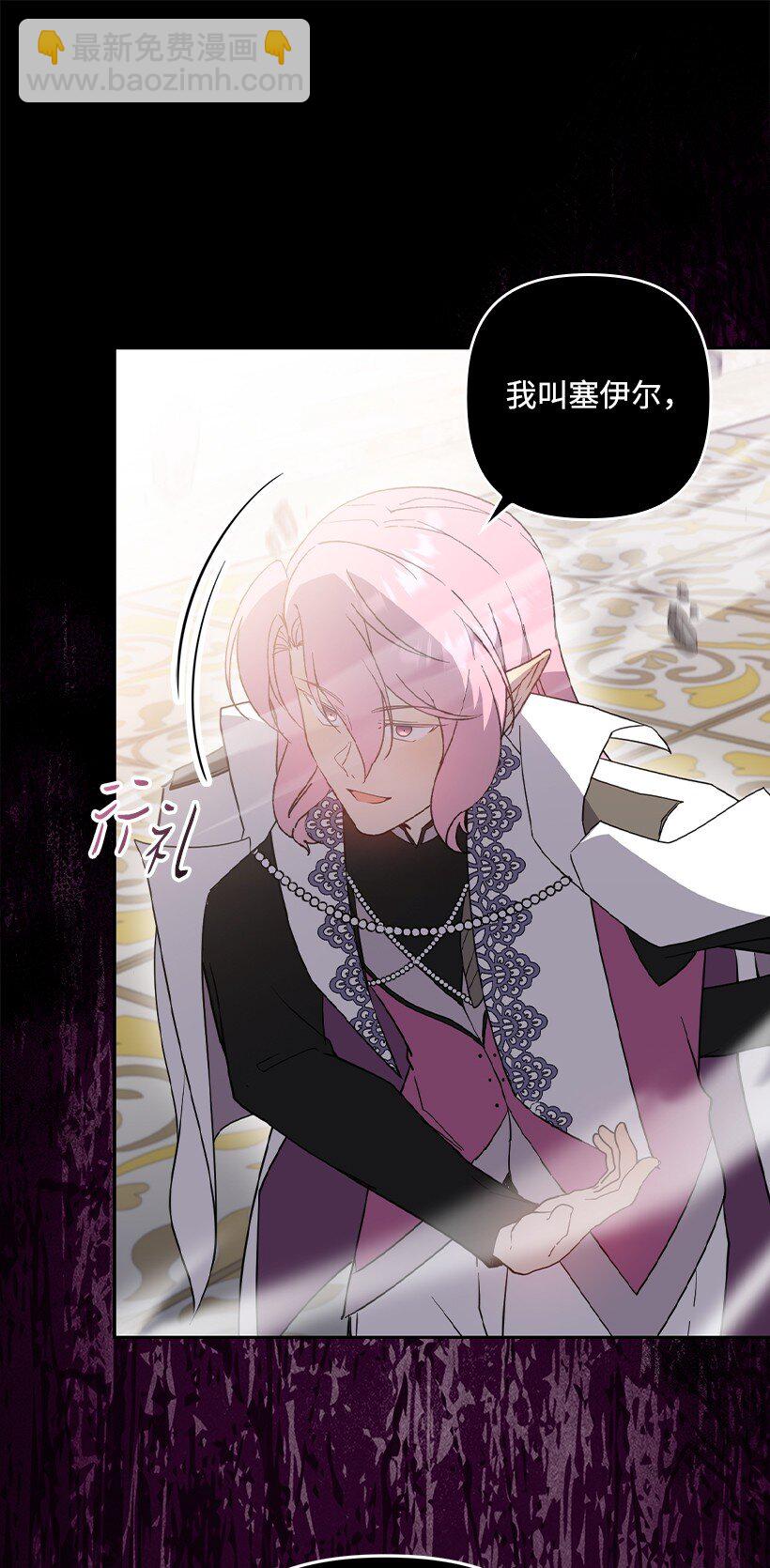 番外39 地狱修罗场(1/2)-第197话