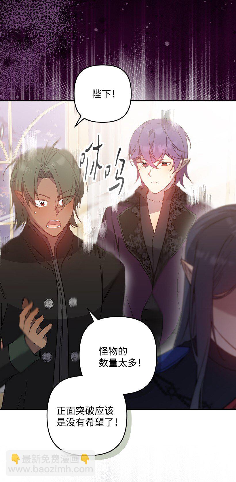 番外39 地狱修罗场(1/2)-第197话