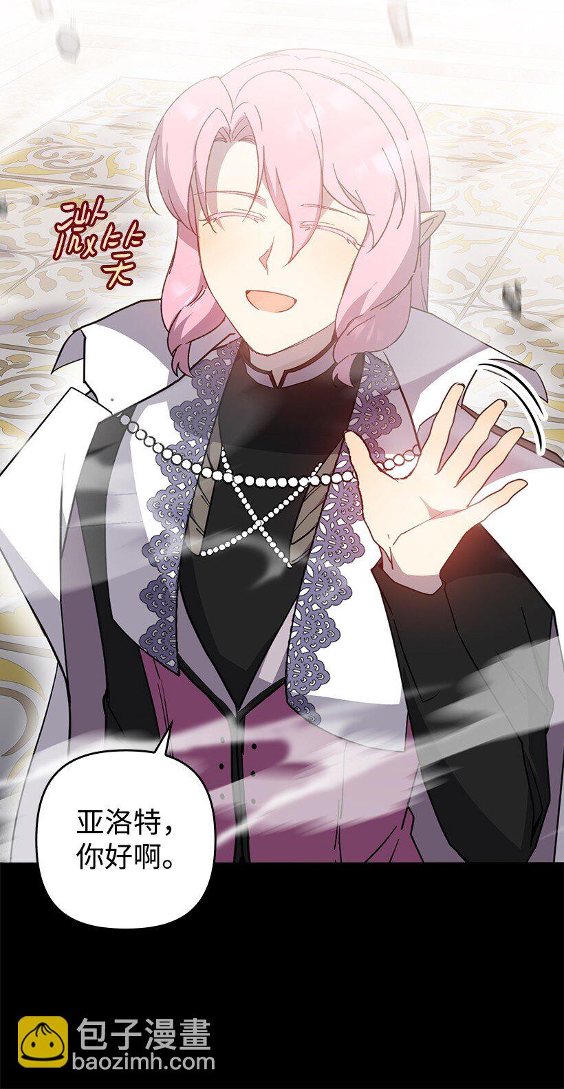 番外39 地狱修罗场(1/2)-第197话