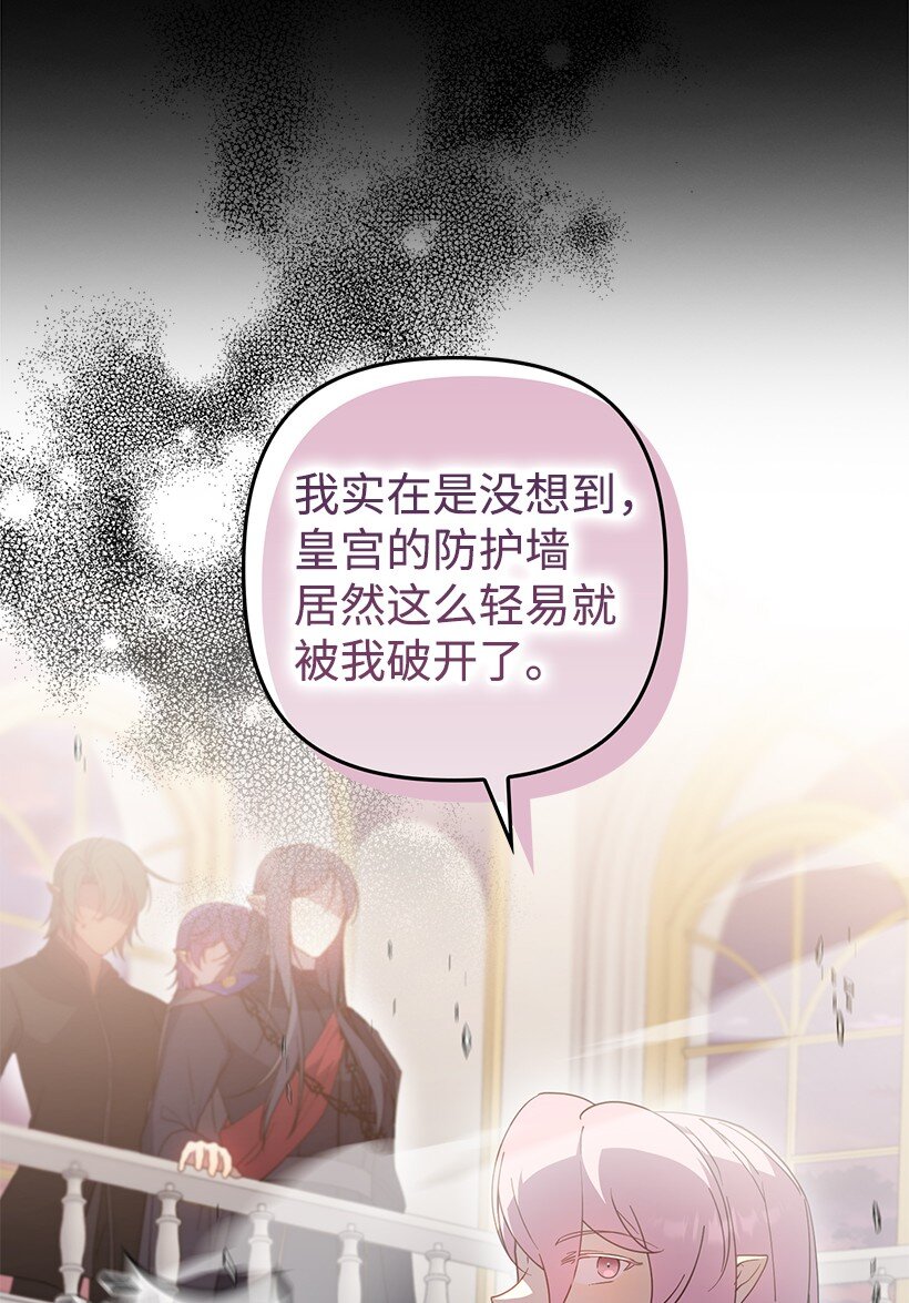 番外39 地狱修罗场(1/2)-第197话