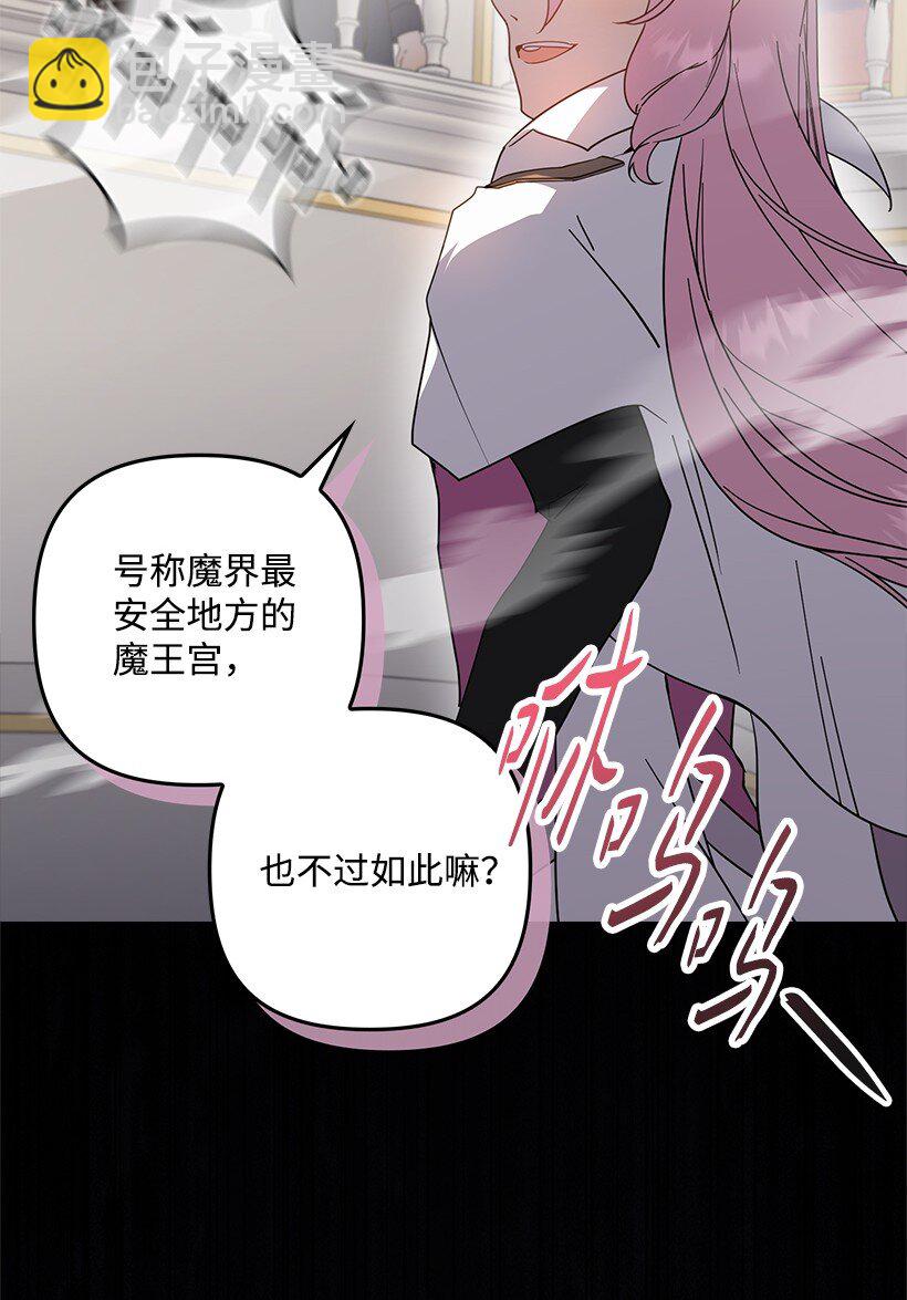 番外39 地狱修罗场(1/2)-第197话