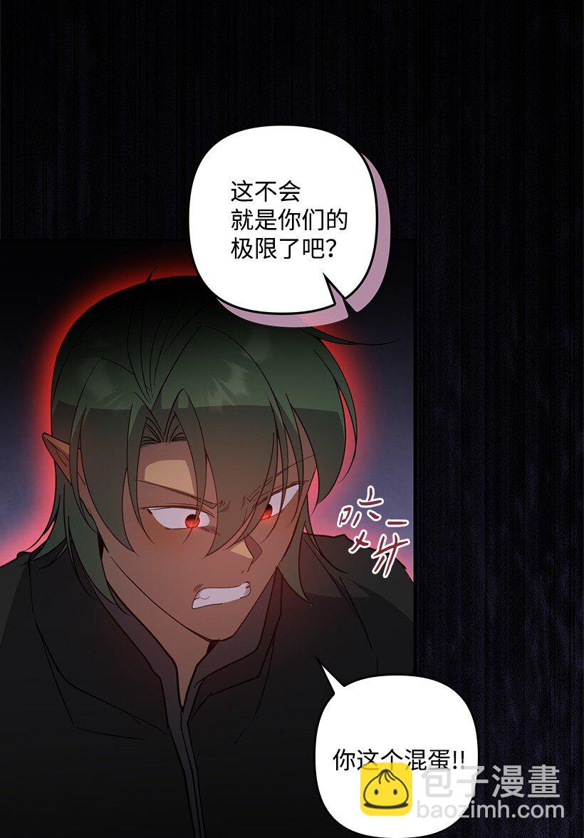 番外39 地狱修罗场(1/2)-第197话