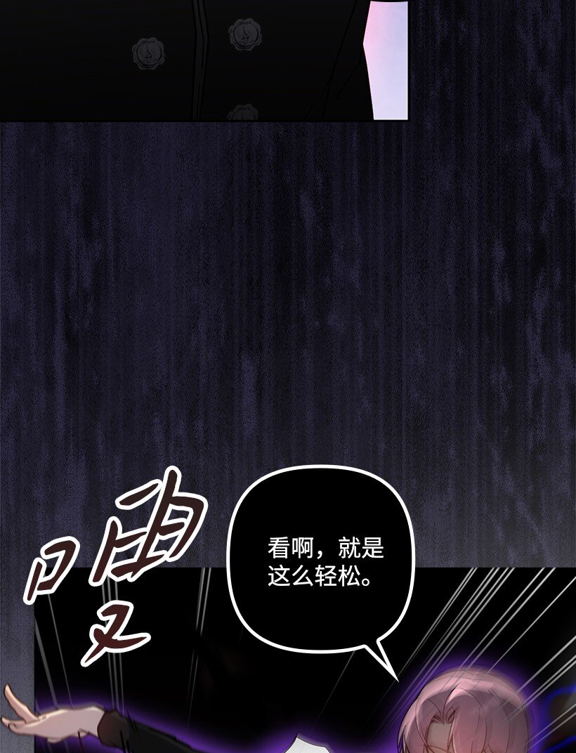 番外39 地狱修罗场(1/2)-第197话