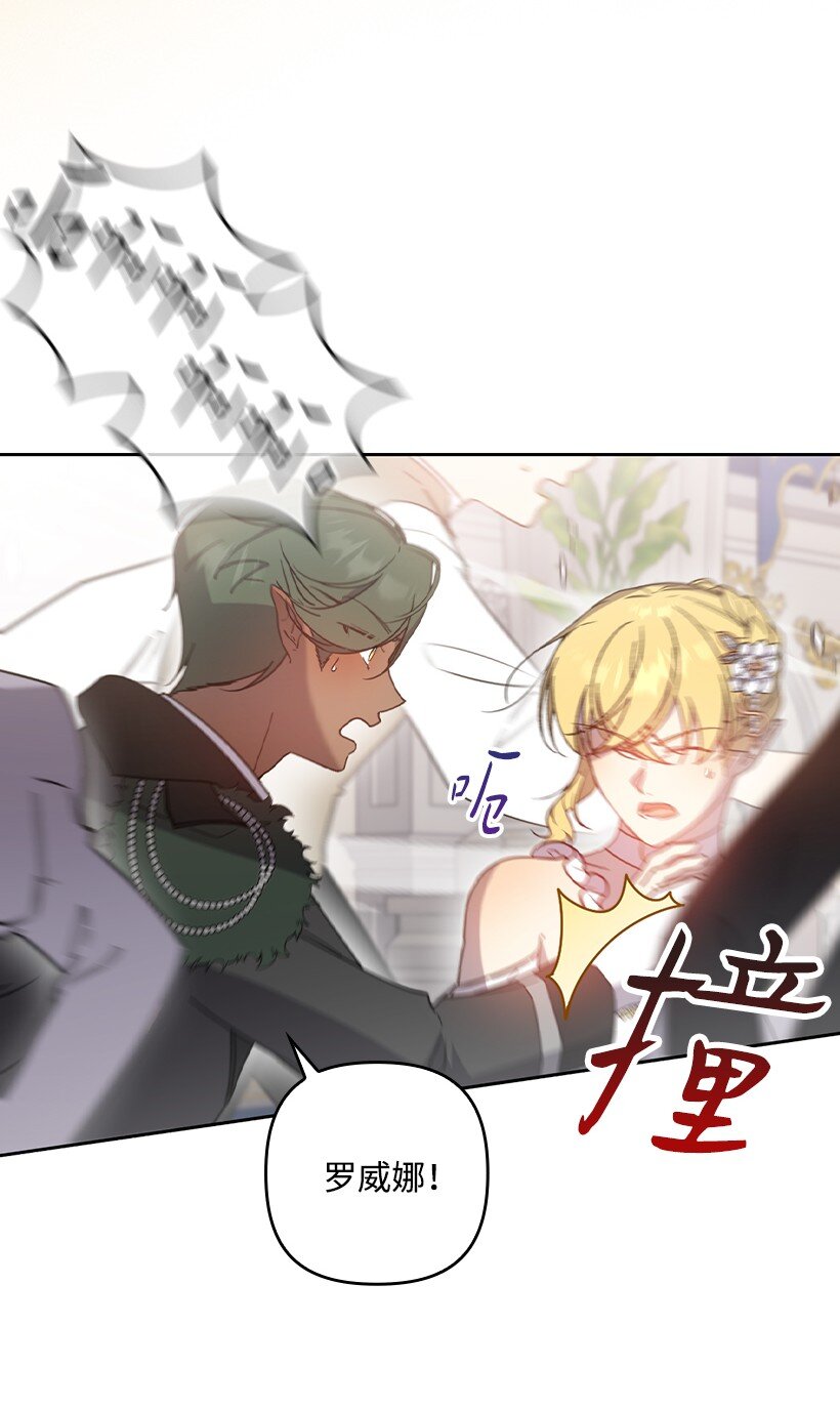 番外39 地狱修罗场(1/2)-第197话