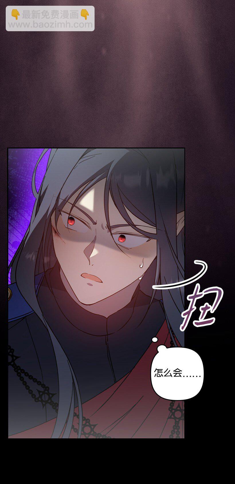 番外39 地狱修罗场(1/2)-第197话