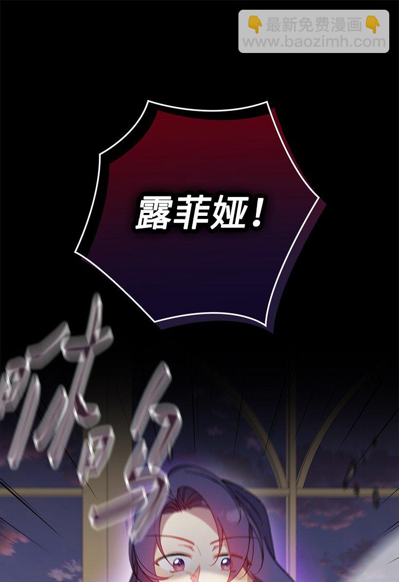 番外39 地狱修罗场(1/2)-第197话