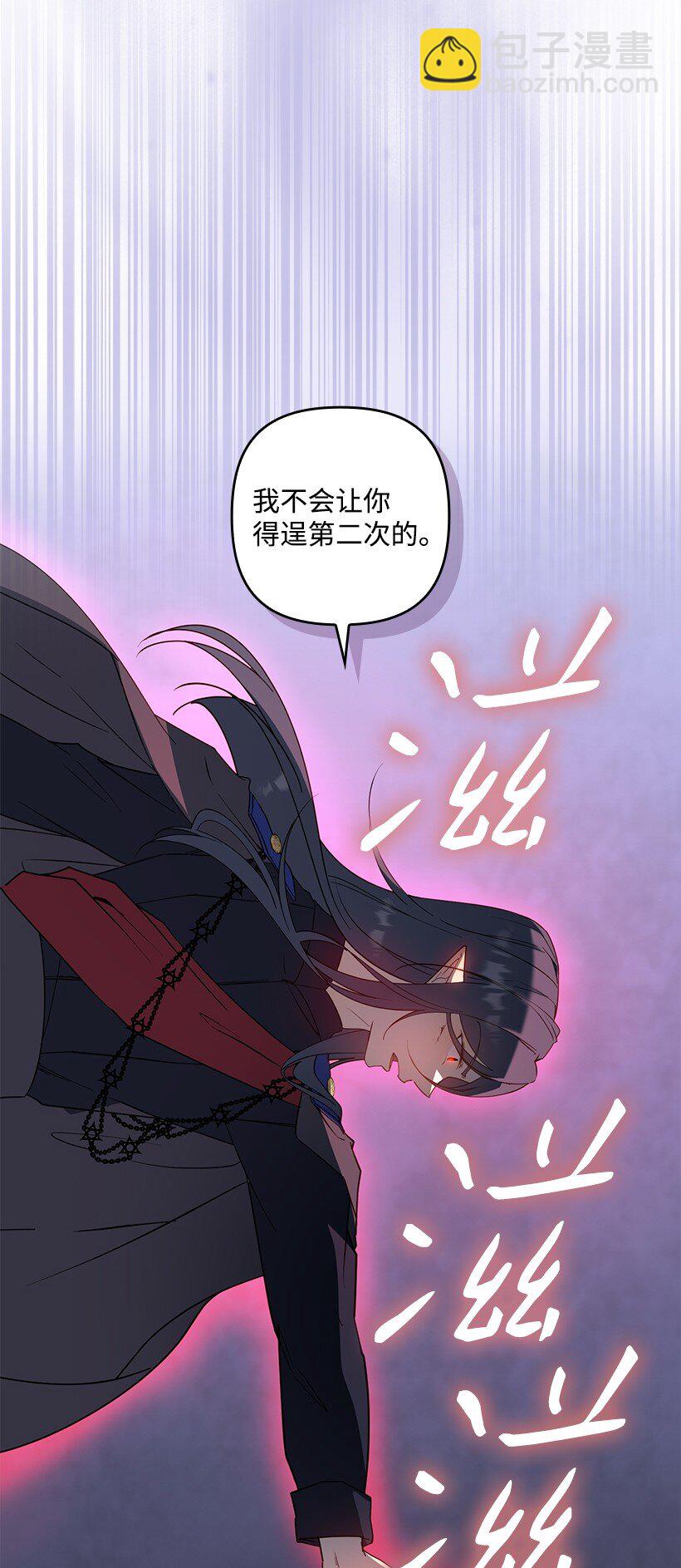 番外39 地狱修罗场(1/2)-第197话