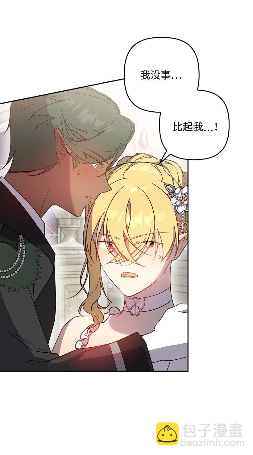 番外39 地狱修罗场(1/2)-第197话