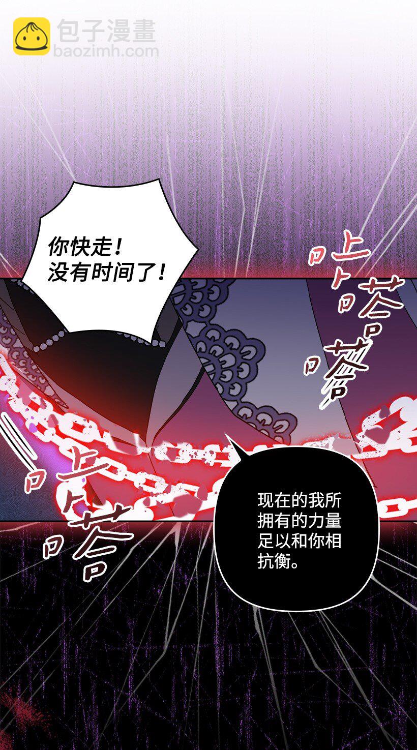 番外39 地狱修罗场(1/2)-第197话