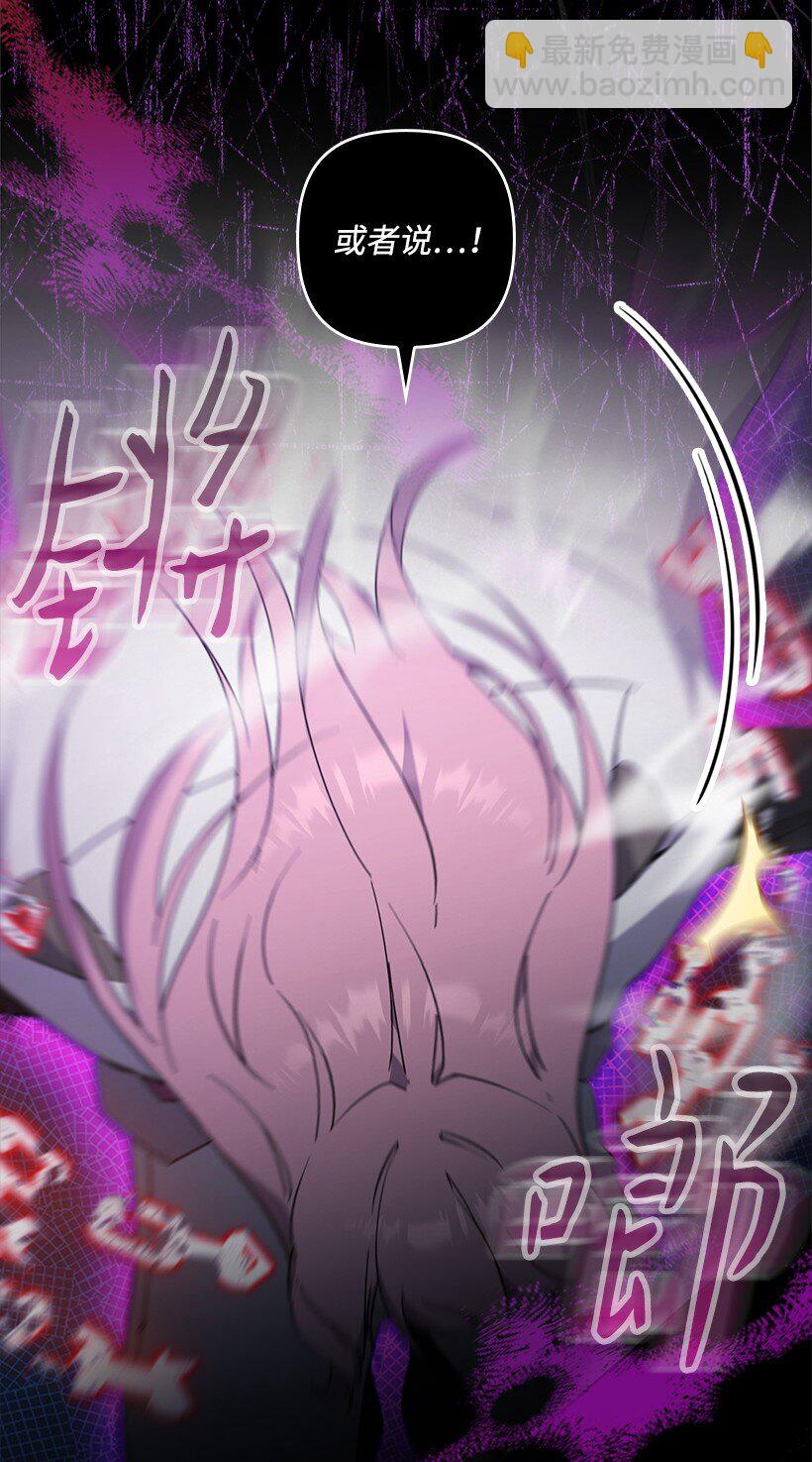 番外39 地狱修罗场(1/2)-第197话