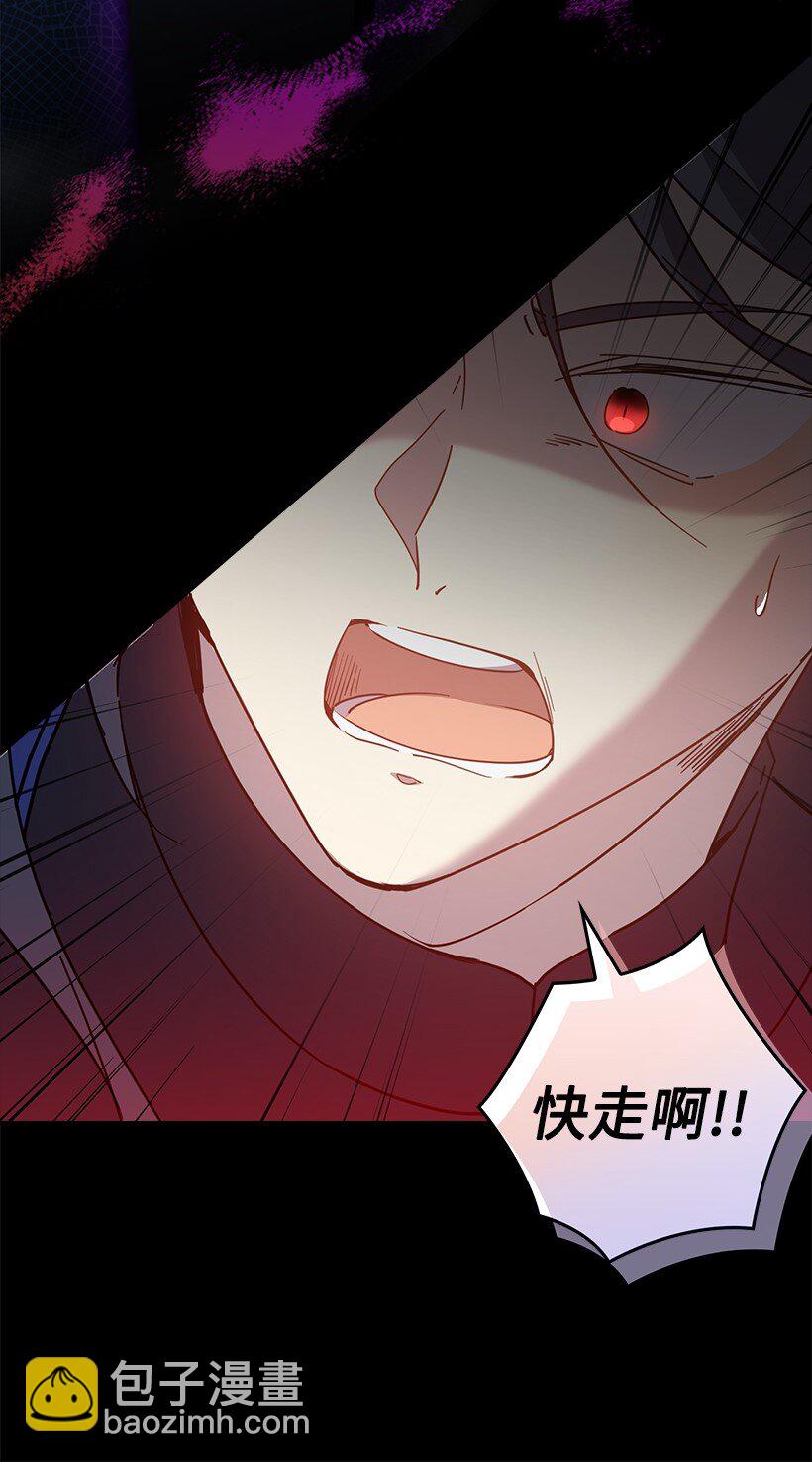 番外39 地狱修罗场(1/2)-第197话