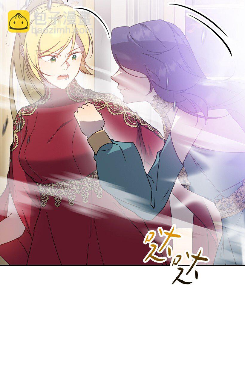 番外39 地狱修罗场(1/2)-第197话