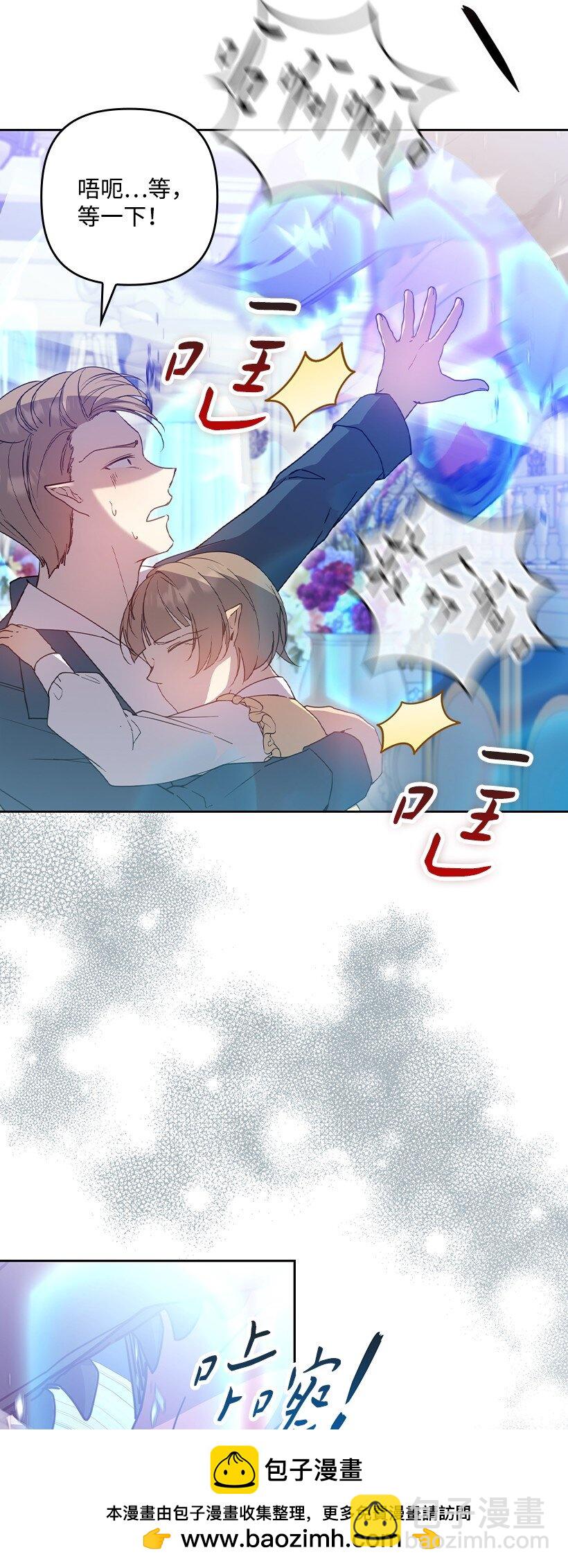 番外39 地狱修罗场(1/2)-第197话