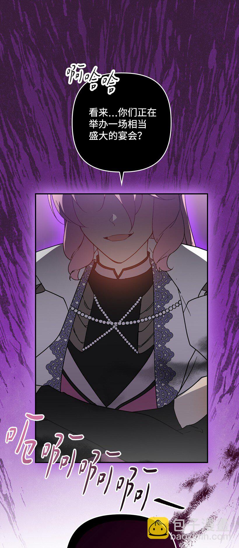 番外39 地狱修罗场(1/2)-第197话